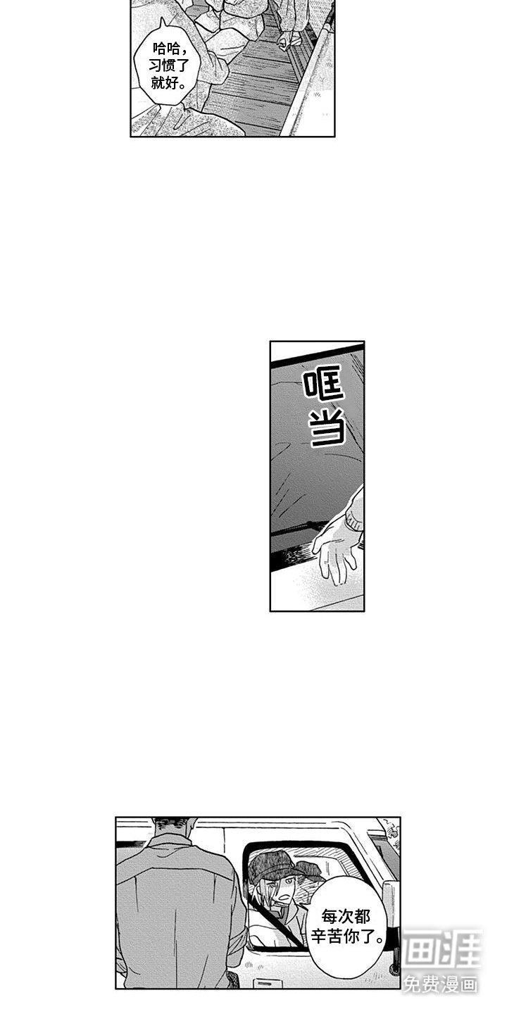 第5章：死亡