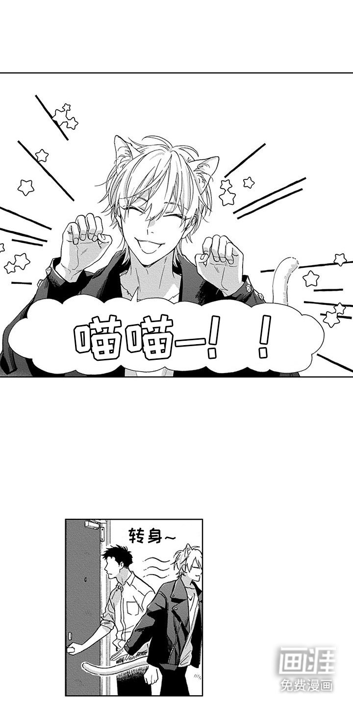 第6章：工作