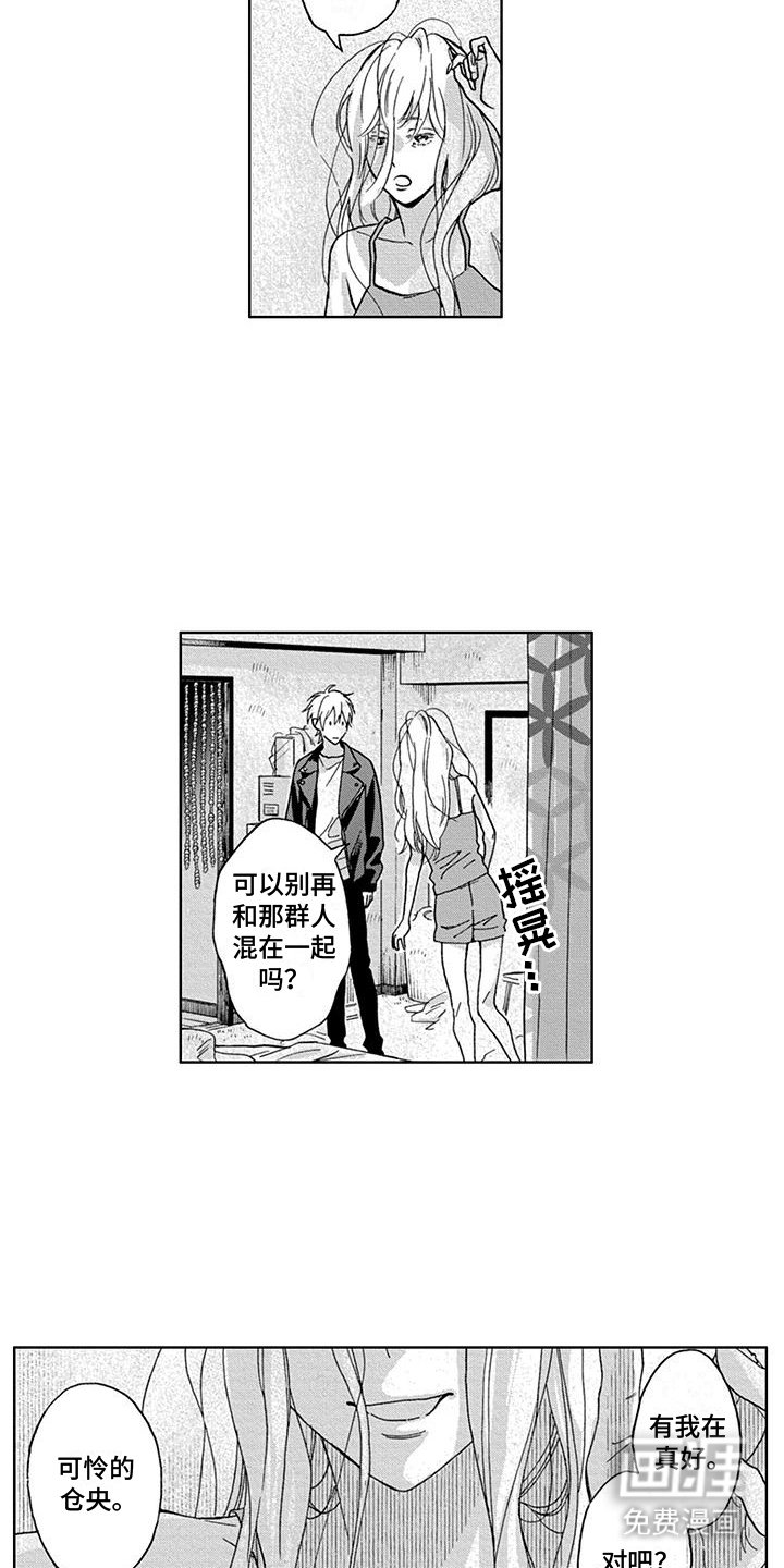第6章：工作