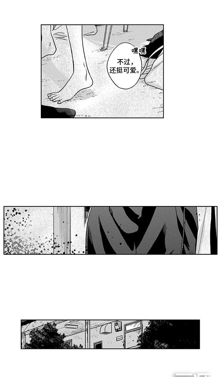 第6章：工作