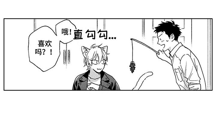 第7章：亲近