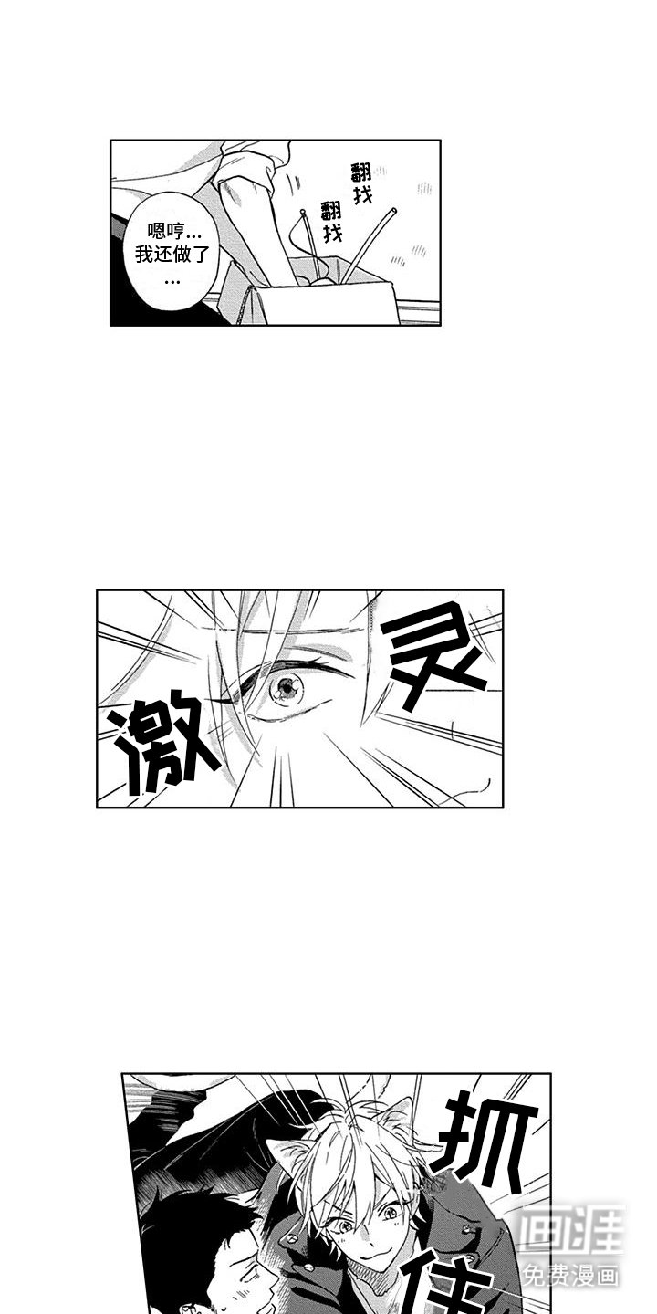第7章：亲近