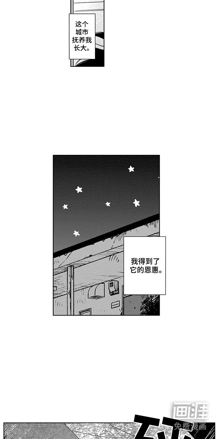 第9章：沉迷吸猫无法自拔