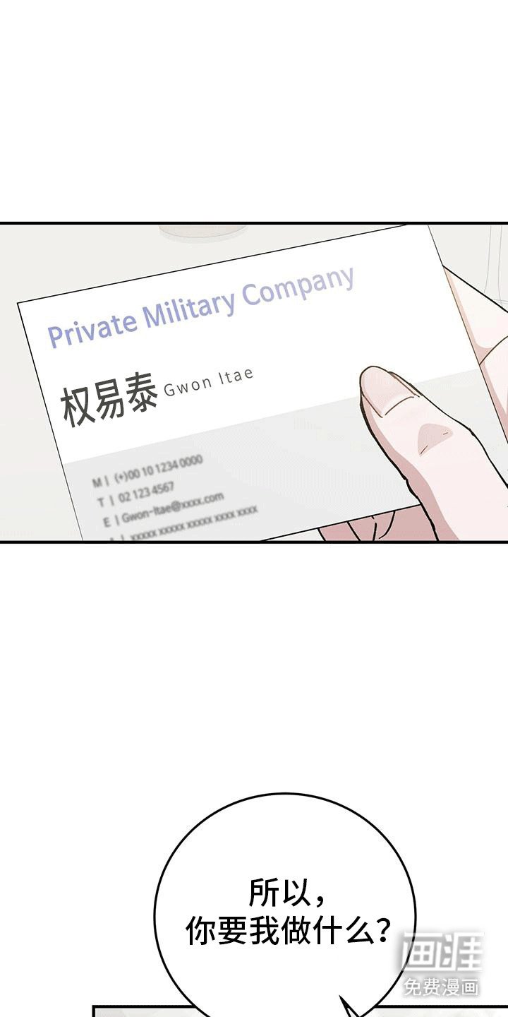第1章：结婚吧