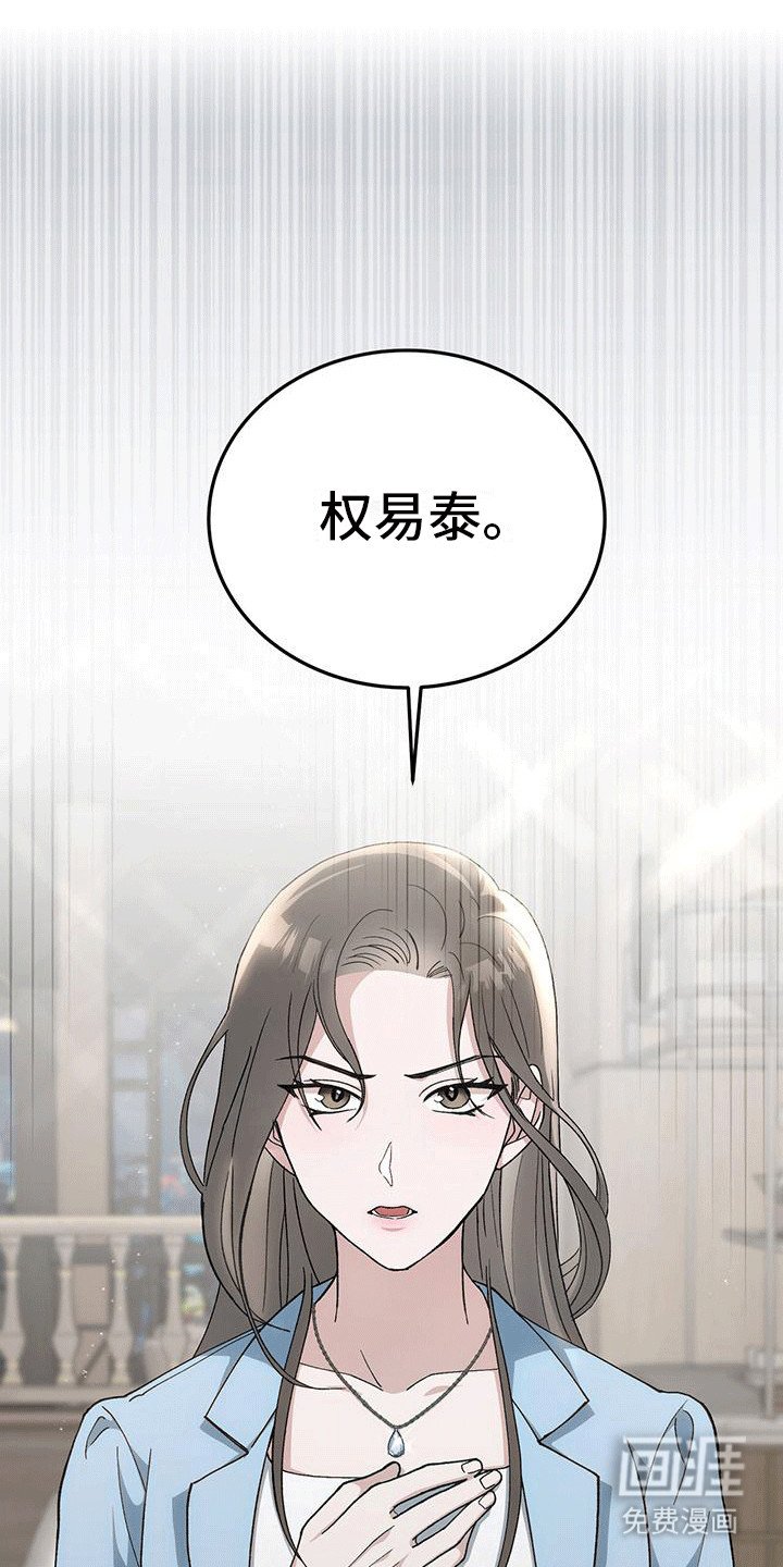 第1章：结婚吧