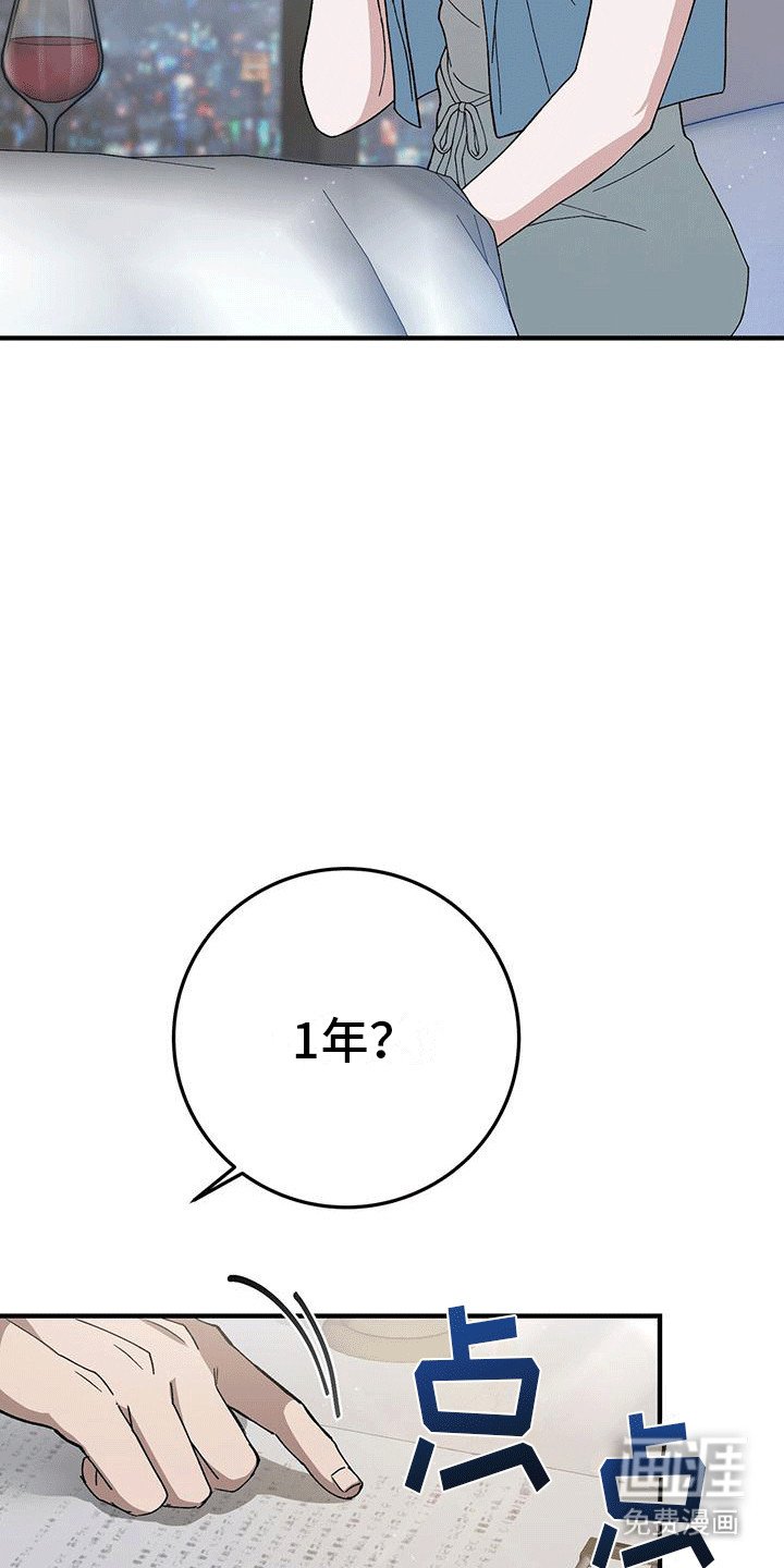 第1章：结婚吧