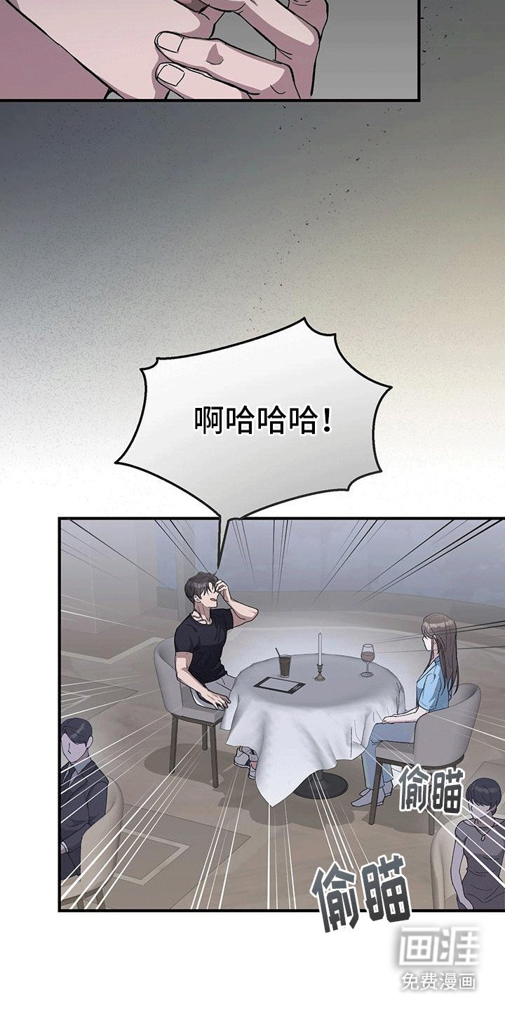 第1章：结婚吧