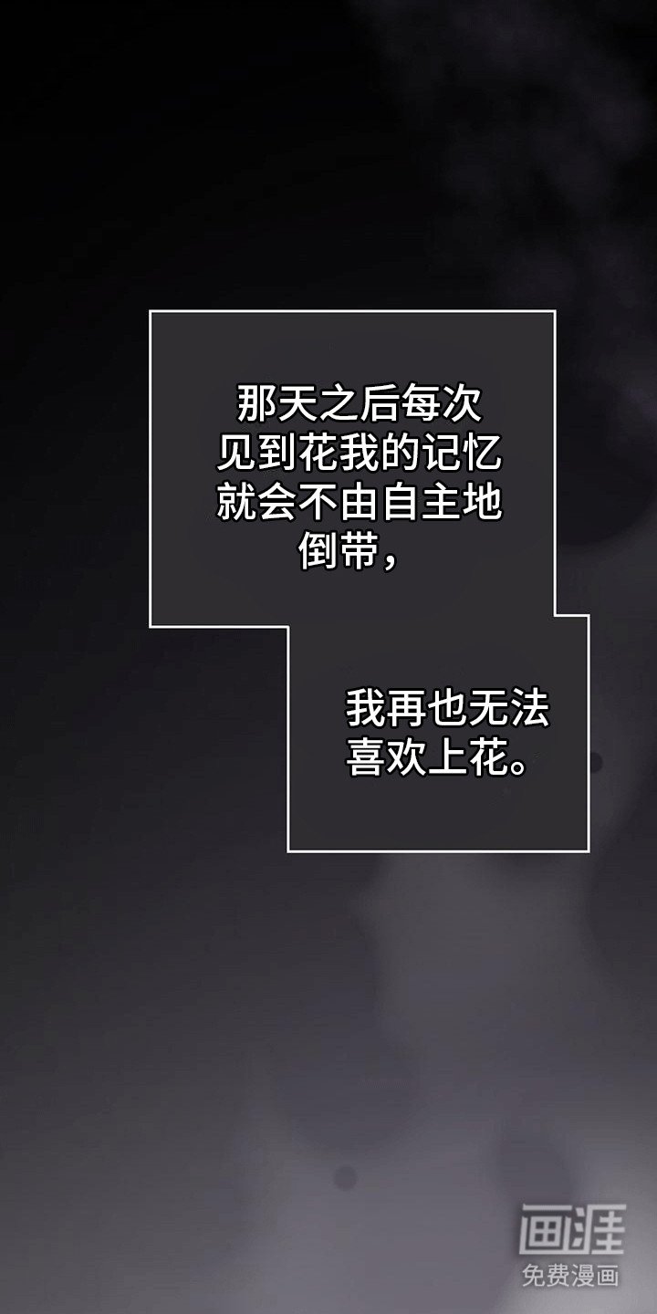 第10章：老丈人的坏心思