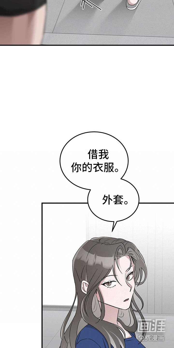第10章：老丈人的坏心思