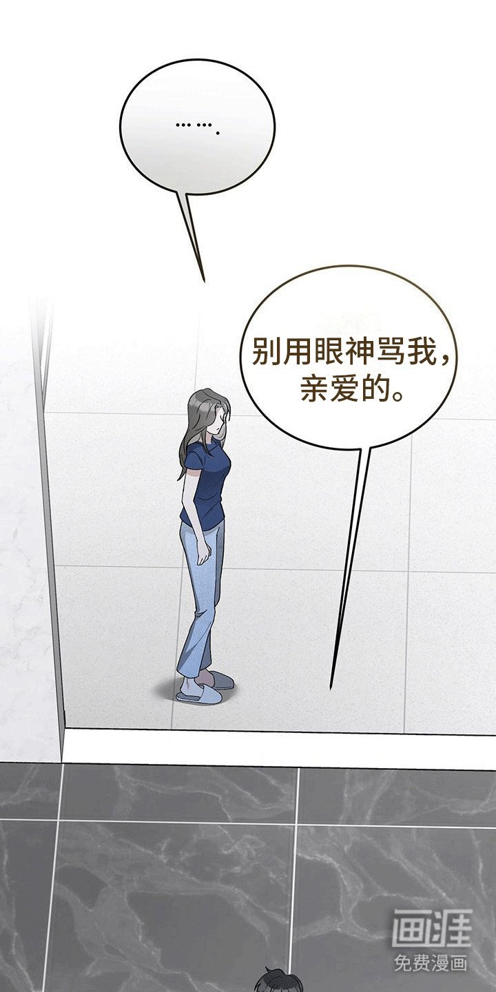 第10章：老丈人的坏心思