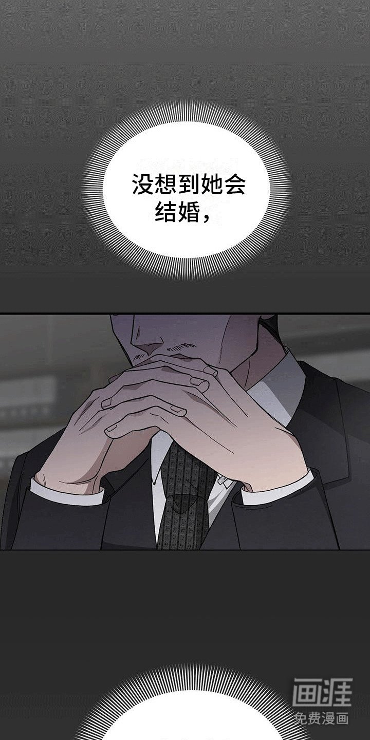 第10章：老丈人的坏心思