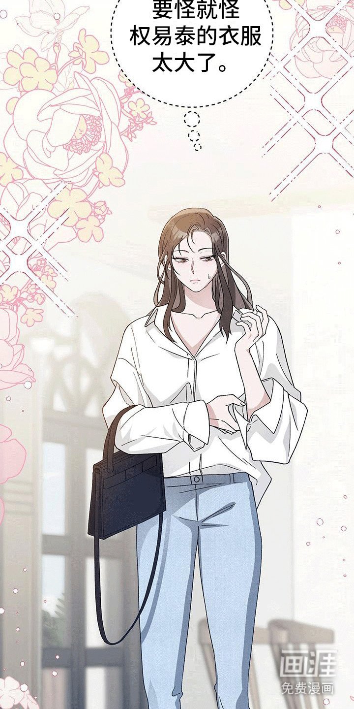 第11章：白莲表妹