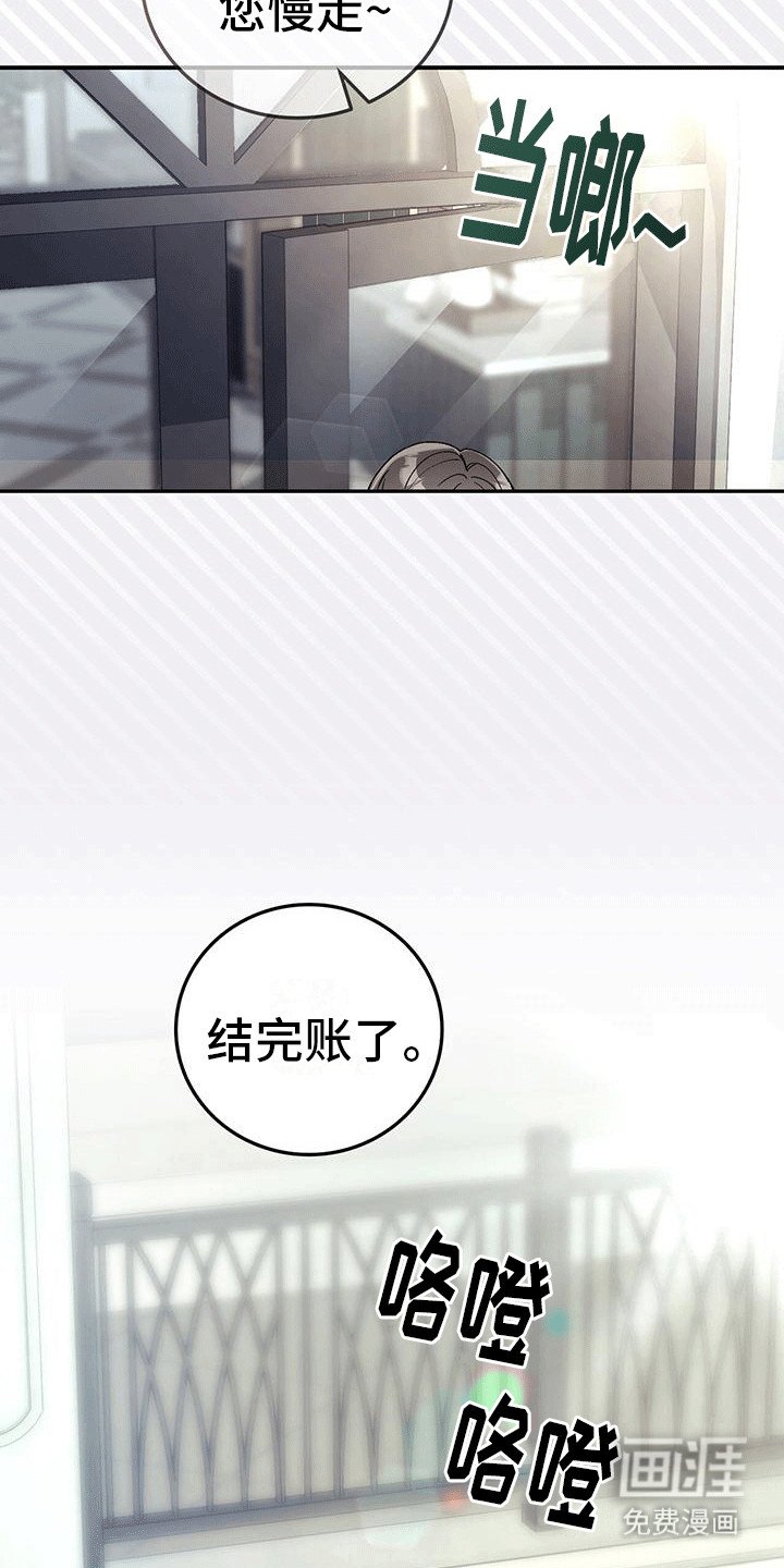第11章：白莲表妹