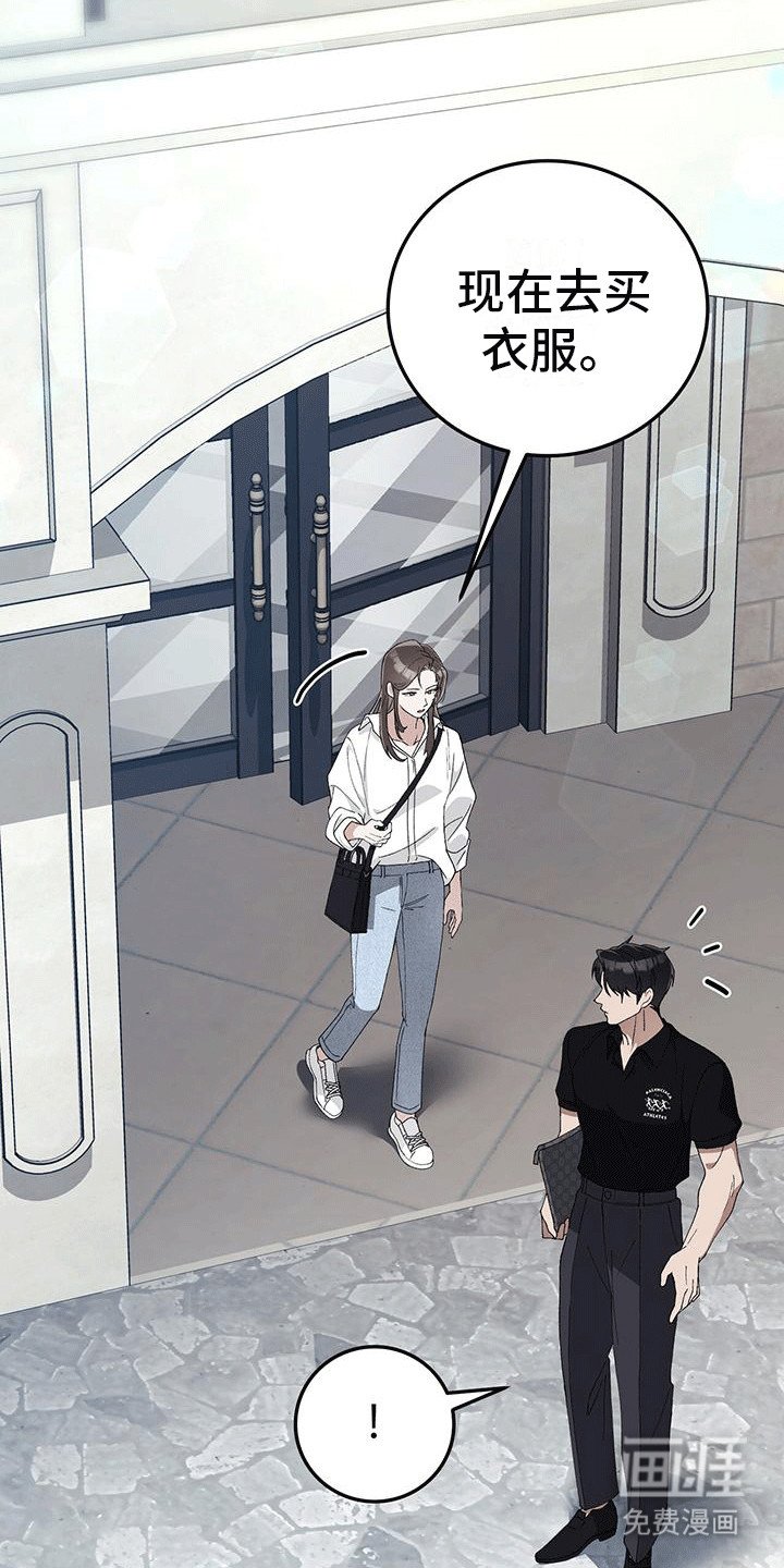 第11章：白莲表妹