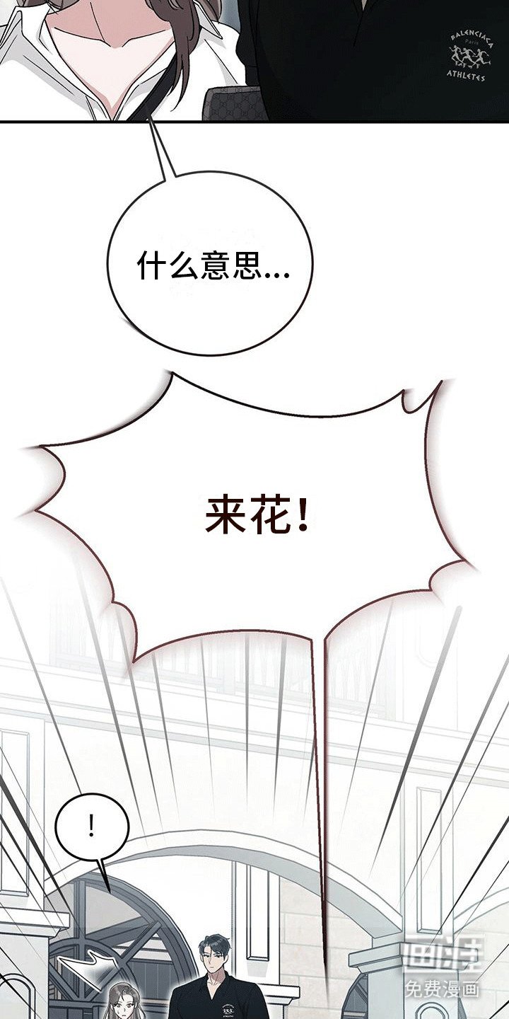 第11章：白莲表妹