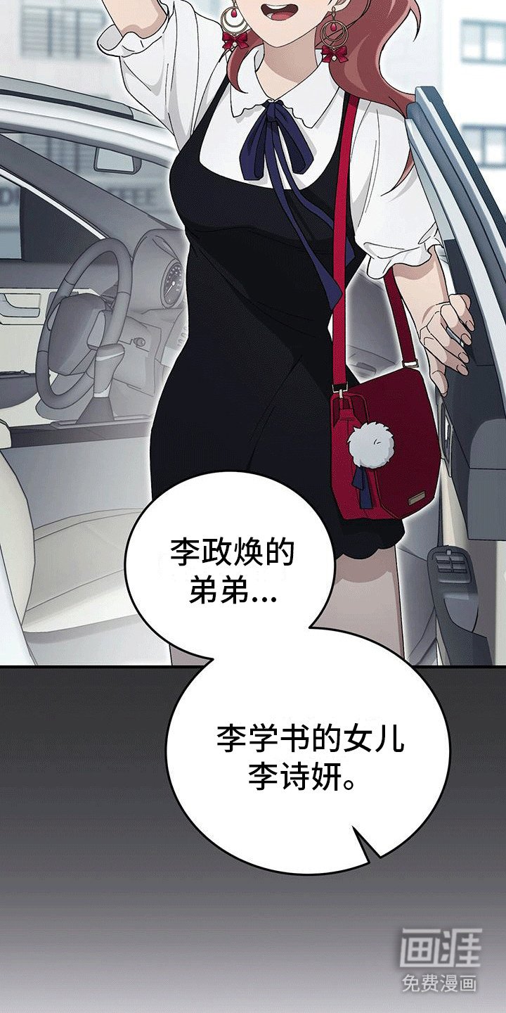 第11章：白莲表妹