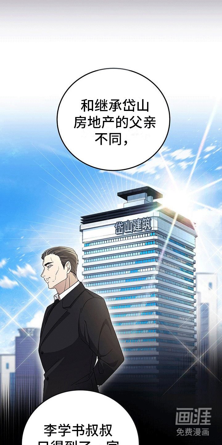第11章：白莲表妹
