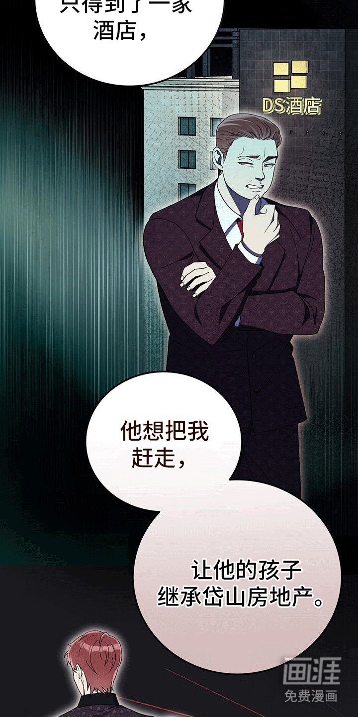 第11章：白莲表妹