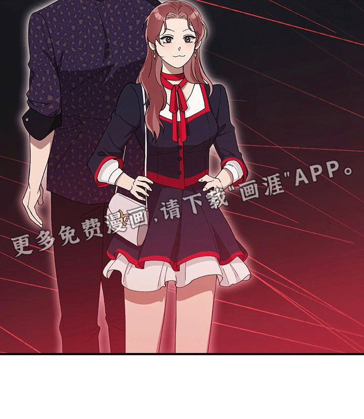 第11章：白莲表妹