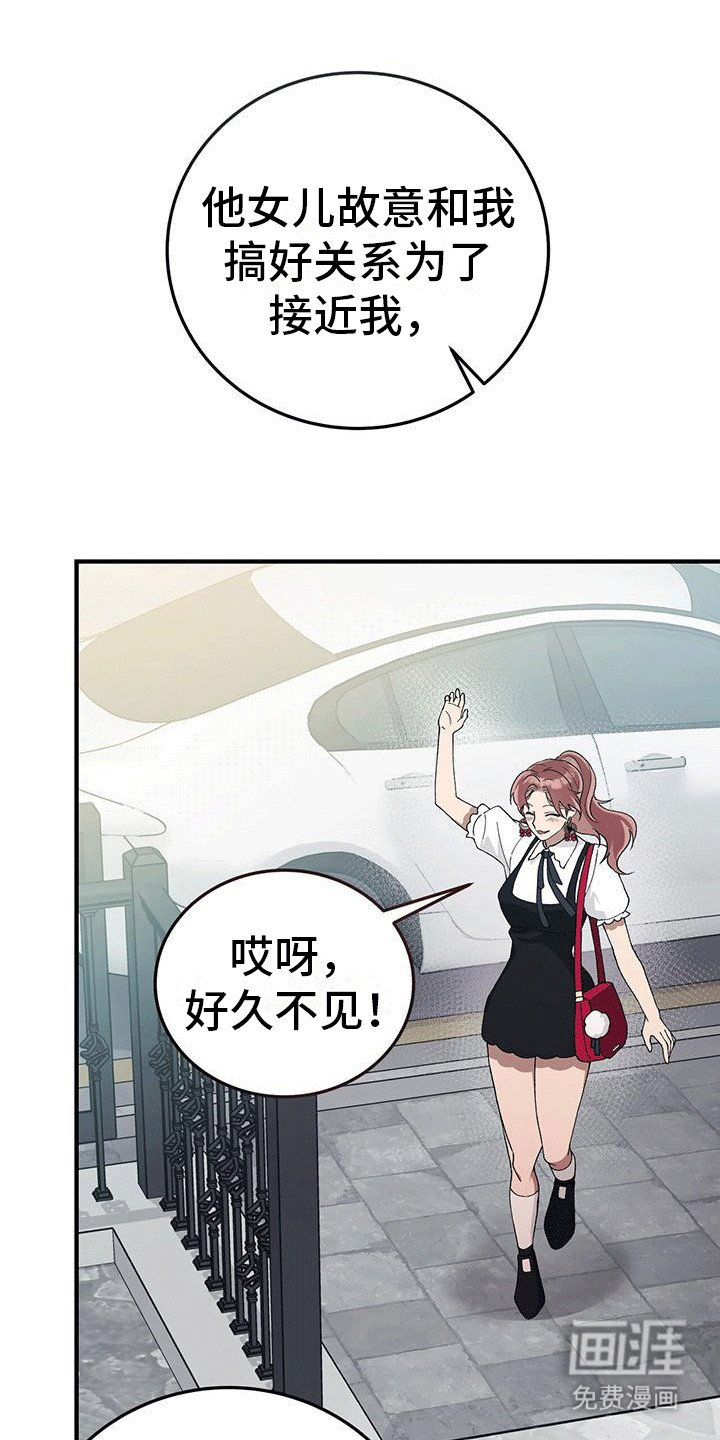 第11章：白莲表妹