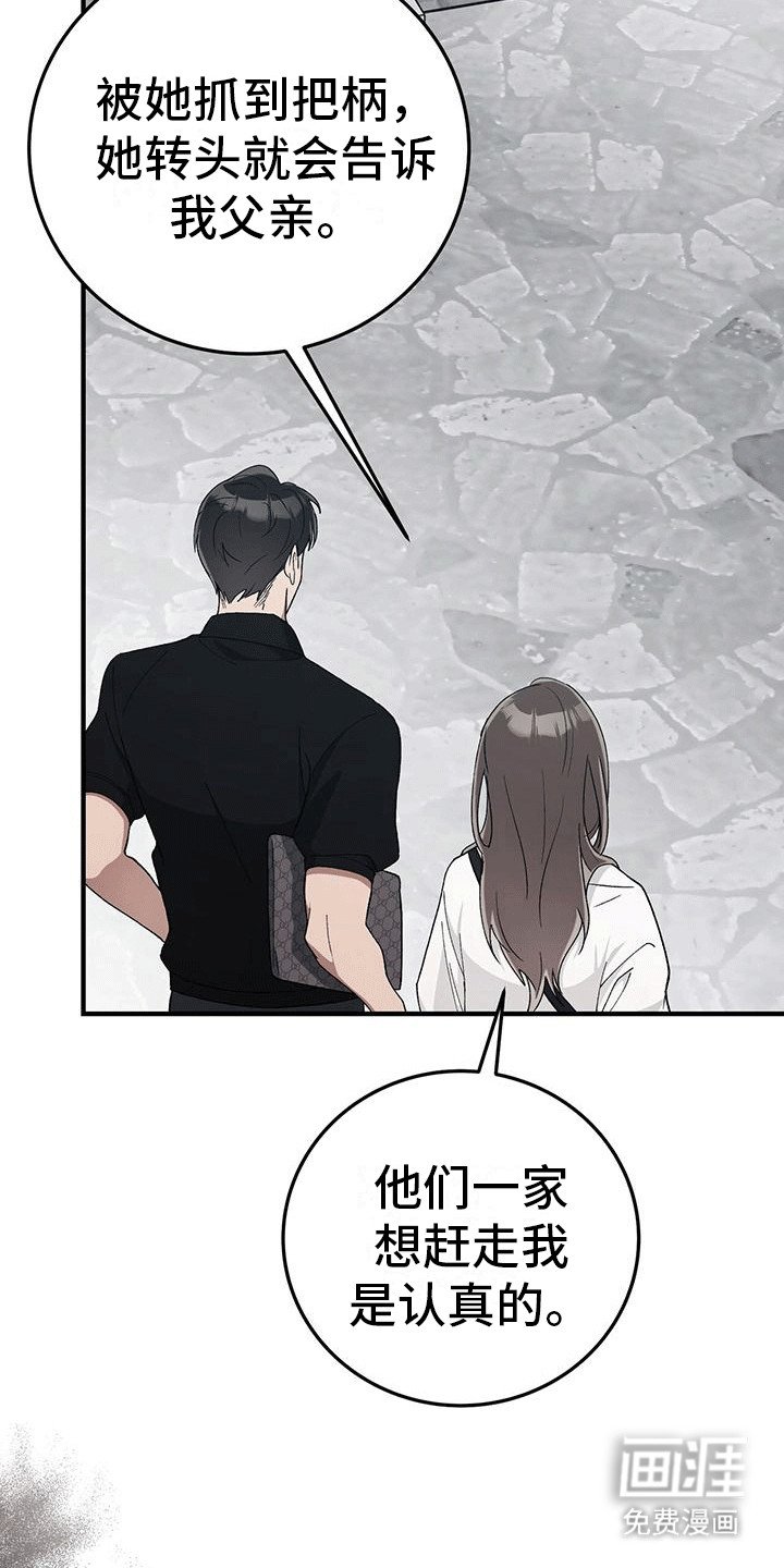 第11章：白莲表妹