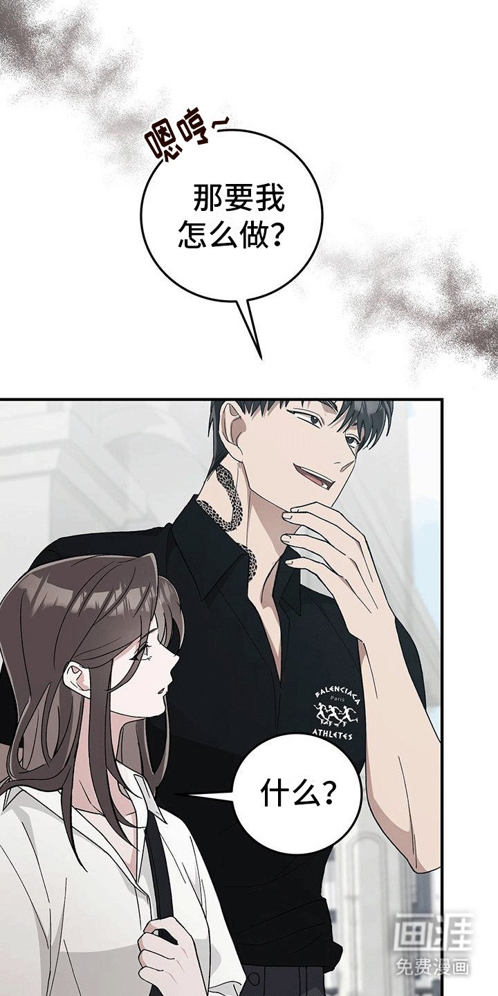 第11章：白莲表妹