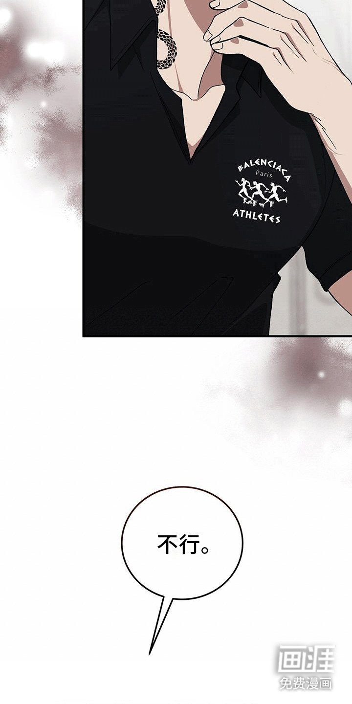 第11章：白莲表妹