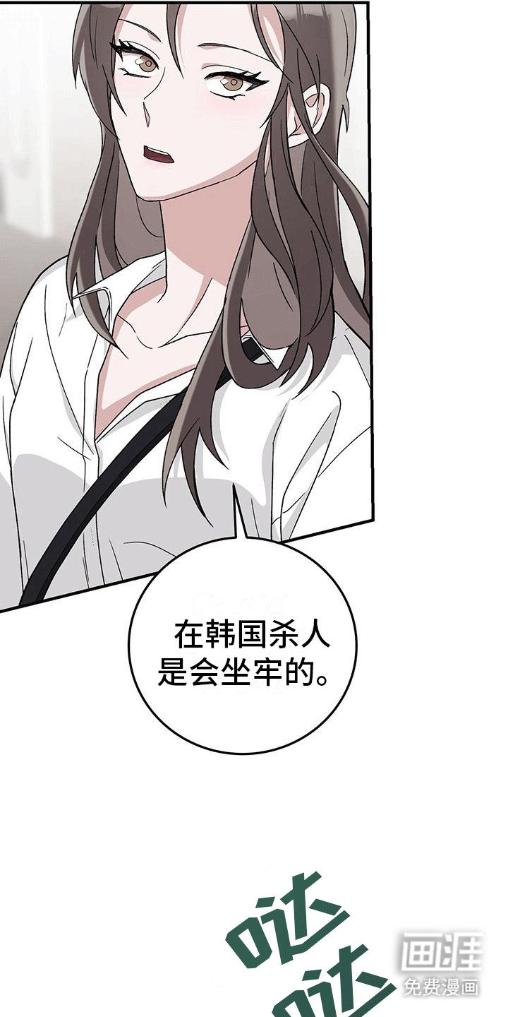 第11章：白莲表妹