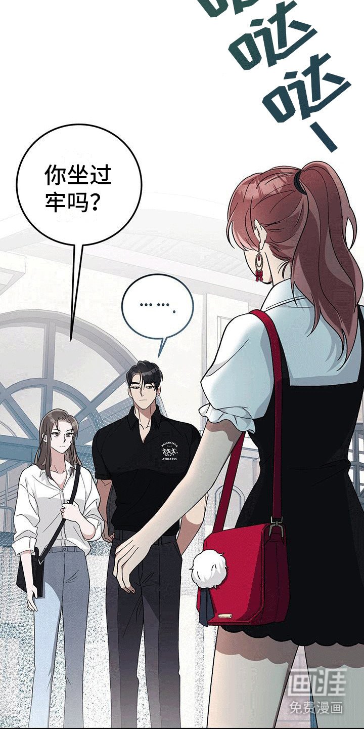第11章：白莲表妹