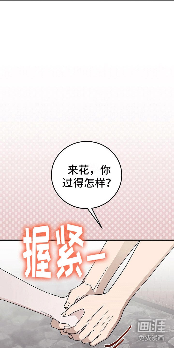 第11章：白莲表妹