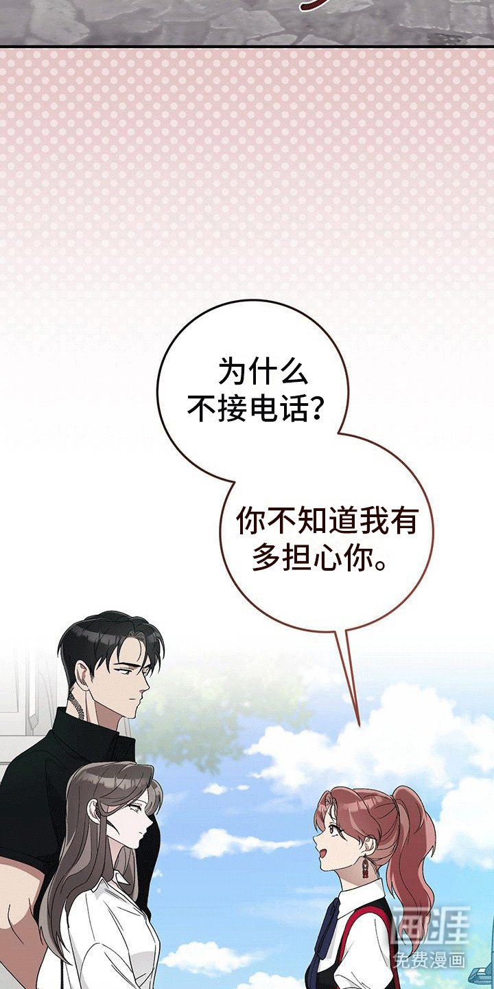 第11章：白莲表妹
