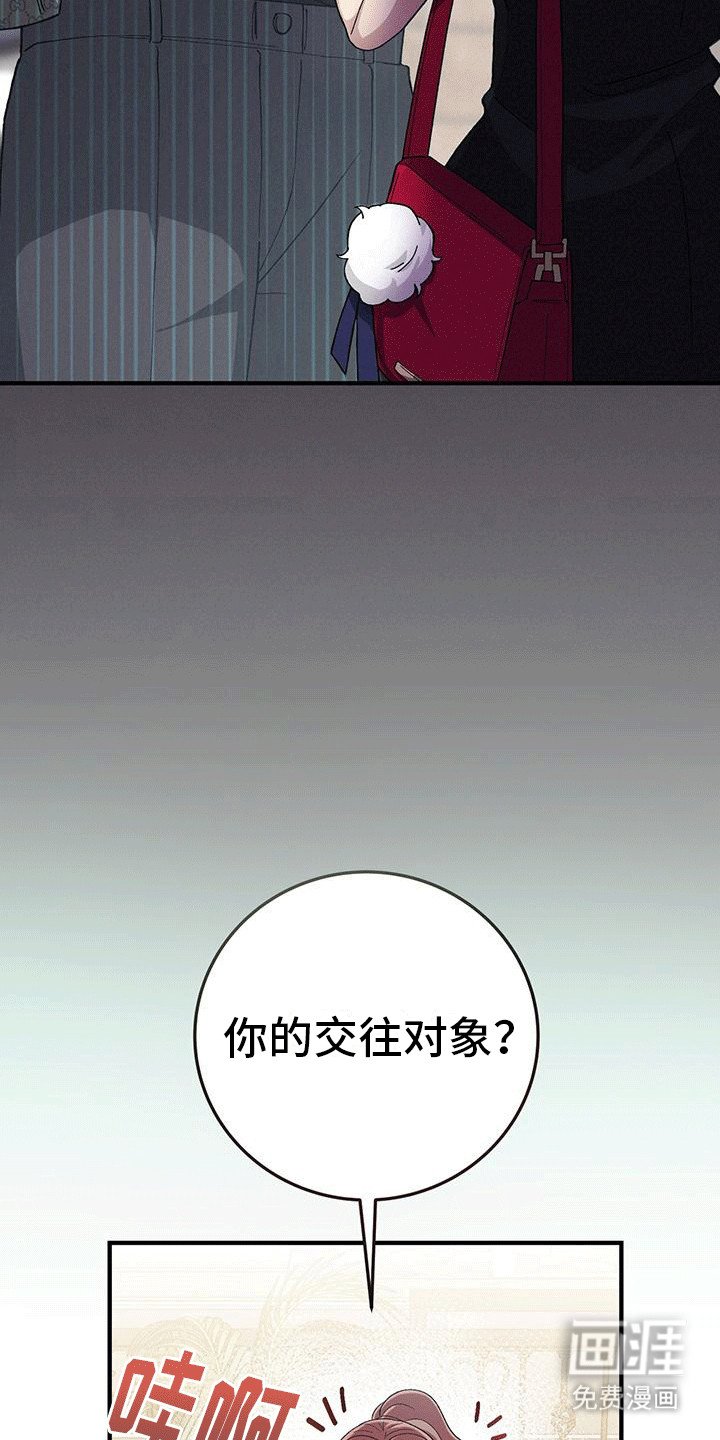 第11章：白莲表妹