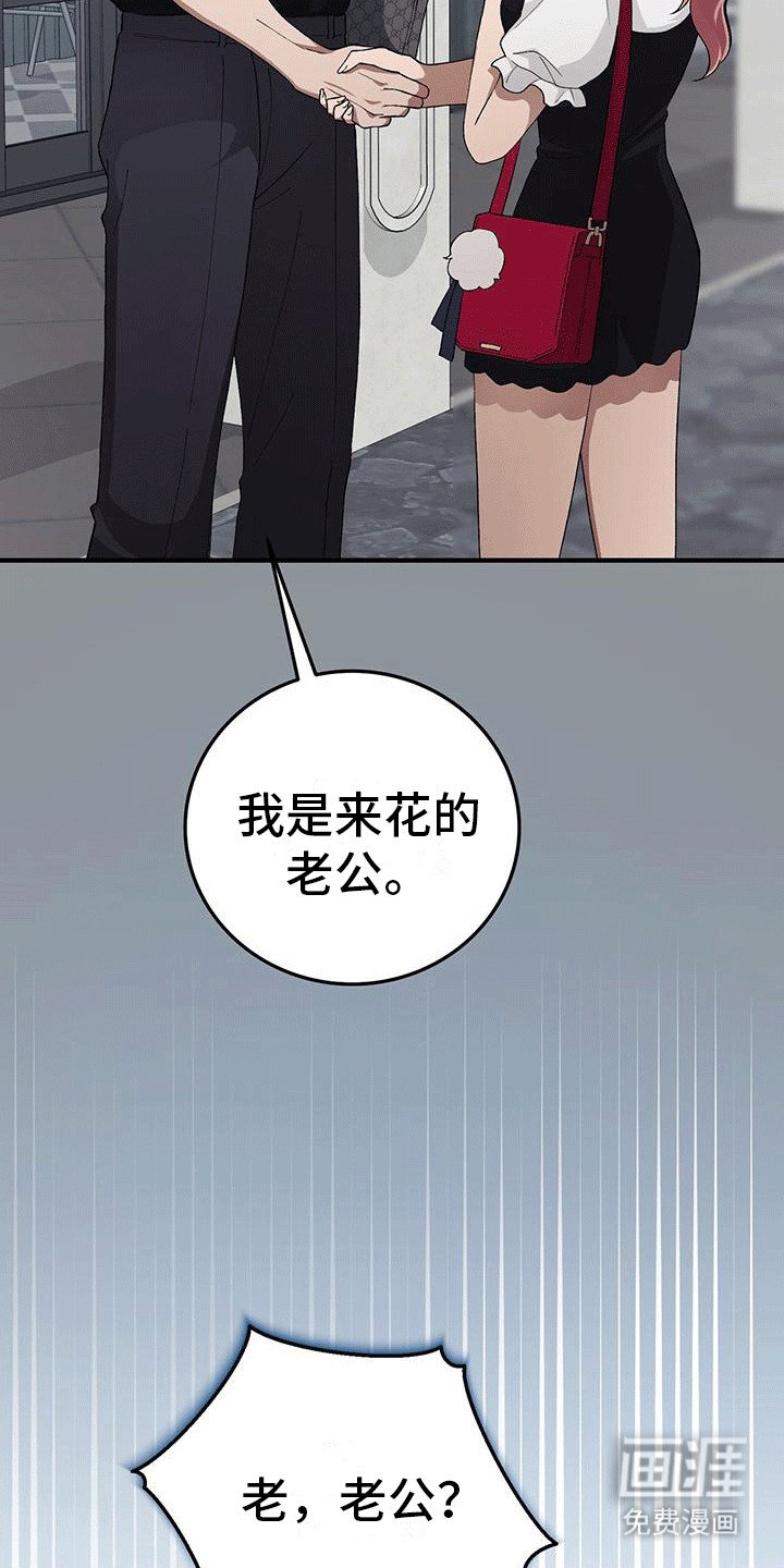 第11章：白莲表妹