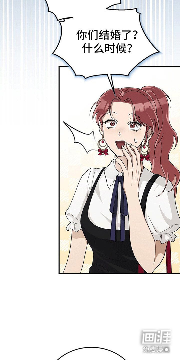 第11章：白莲表妹