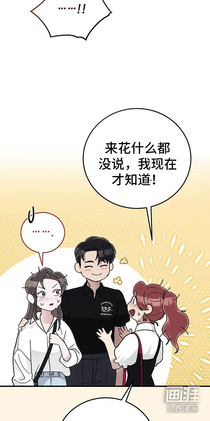第11章：白莲表妹
