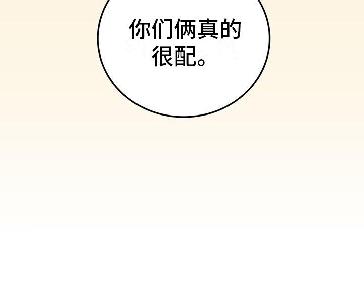 第11章：白莲表妹