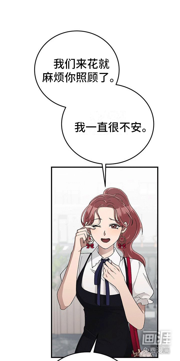 第12章：赶走