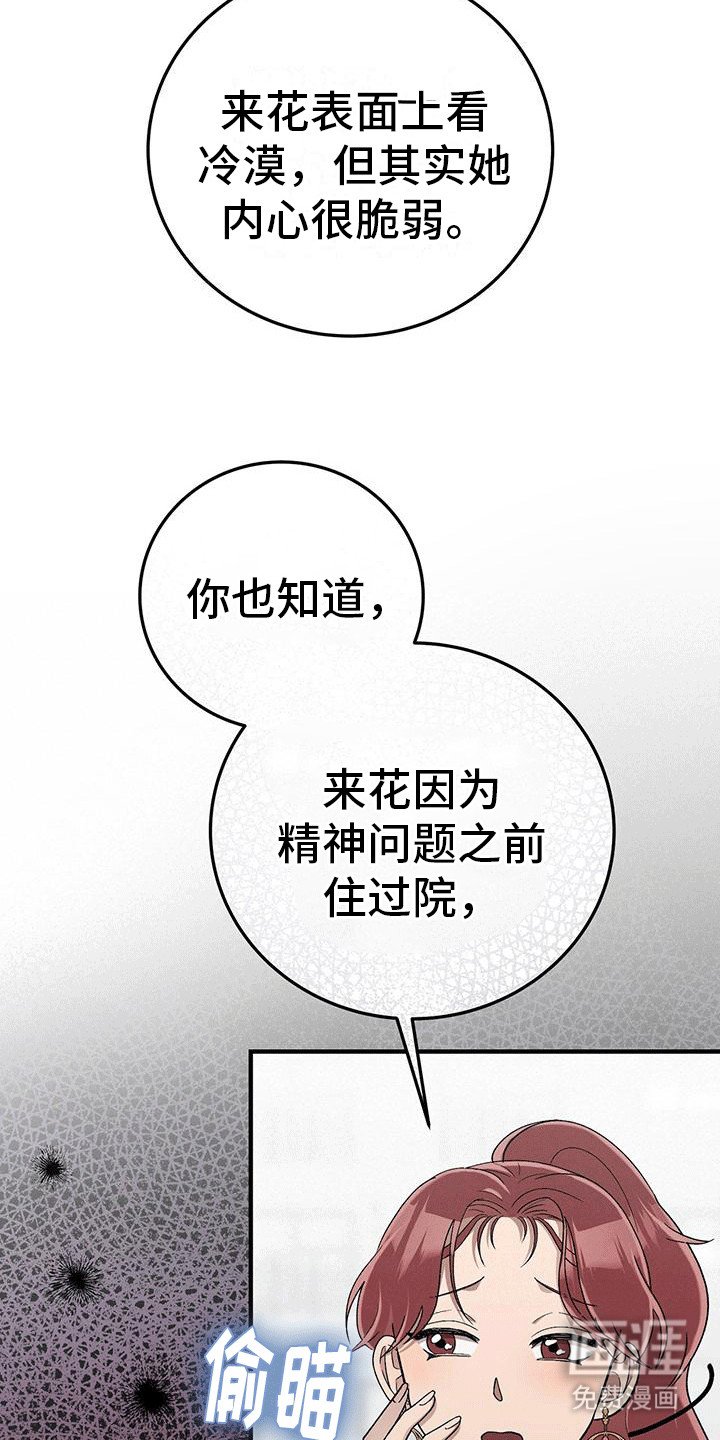 第12章：赶走