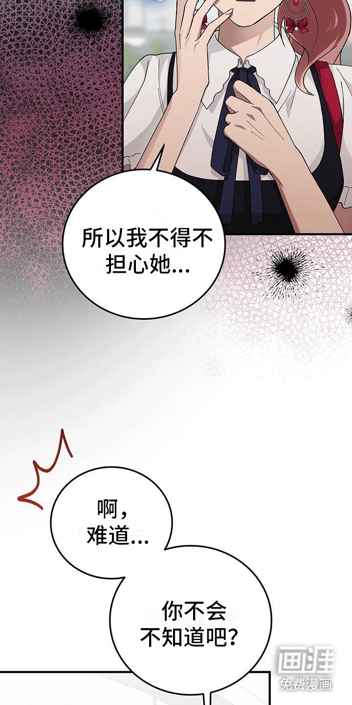第12章：赶走