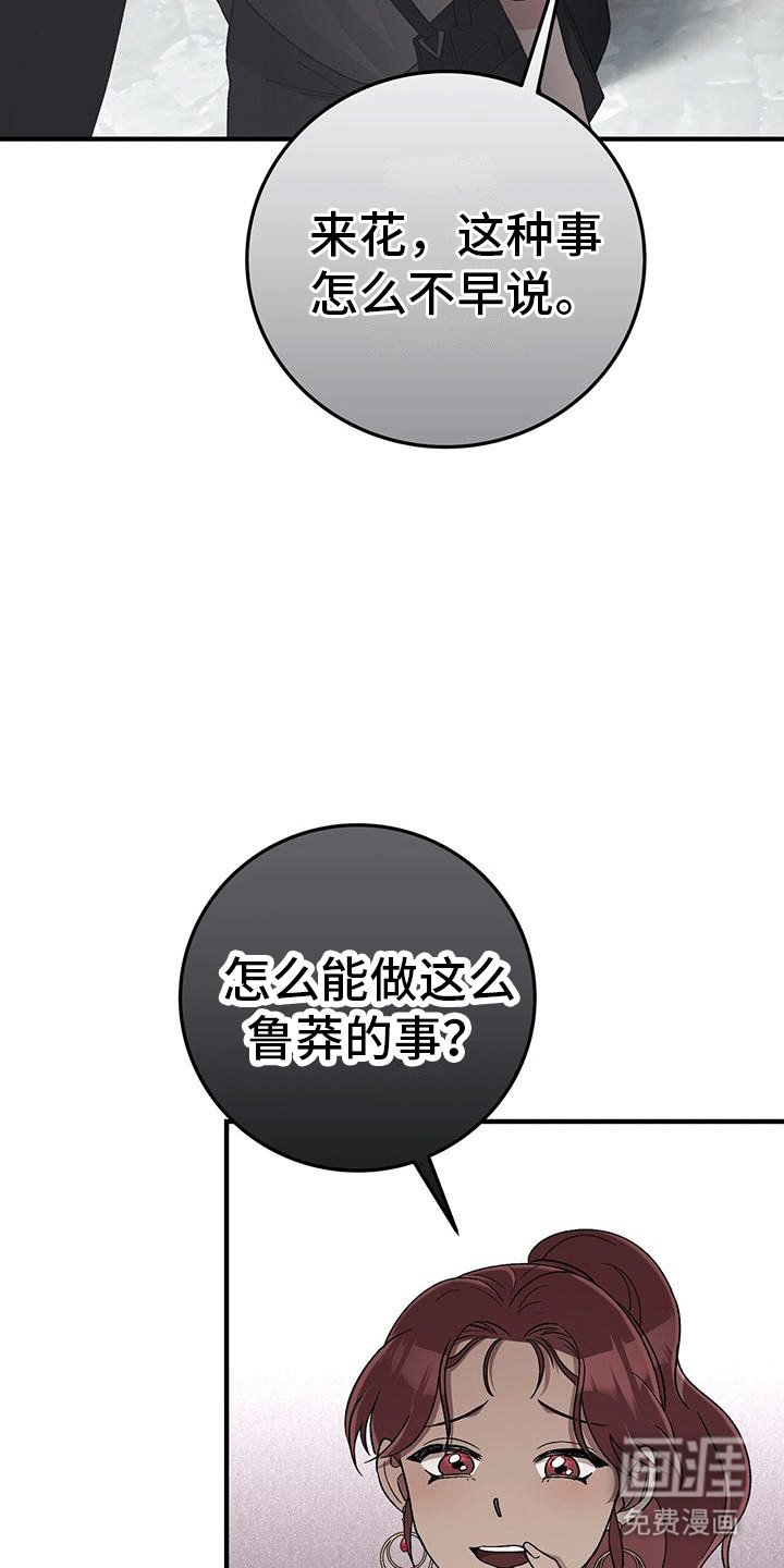 第12章：赶走
