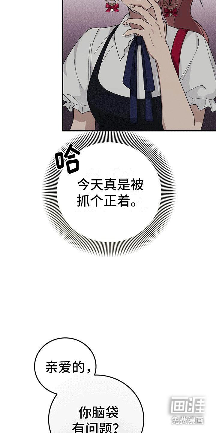 第12章：赶走