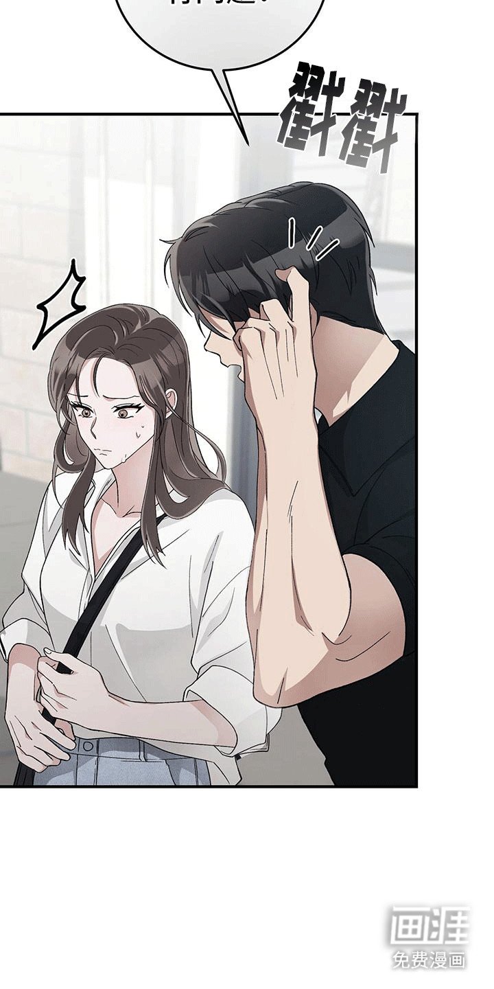 第12章：赶走