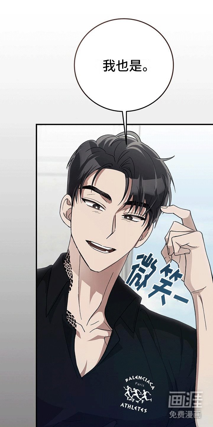 第12章：赶走