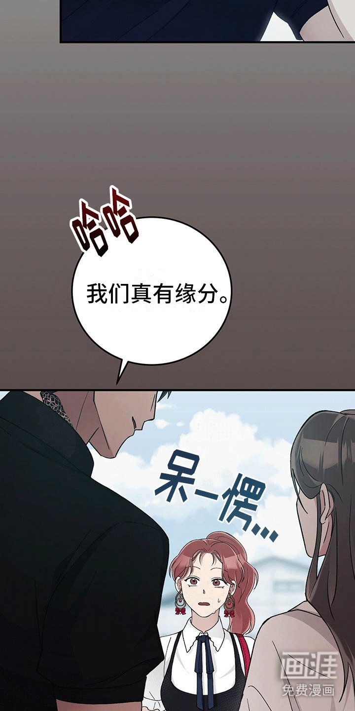 第12章：赶走