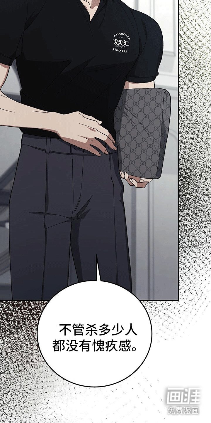 第12章：赶走
