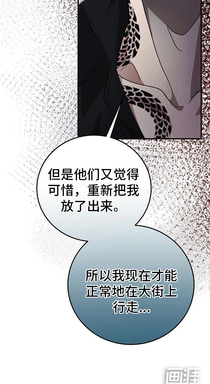 第12章：赶走