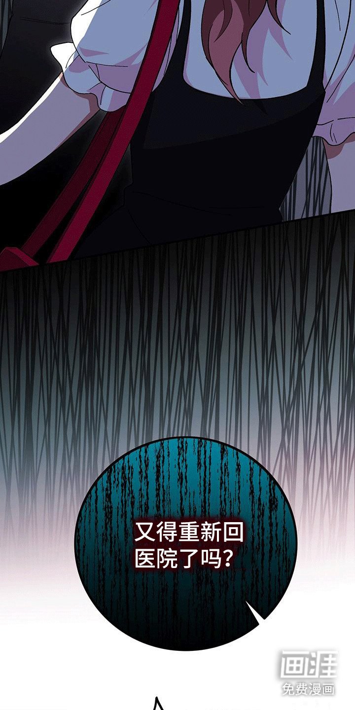 第12章：赶走