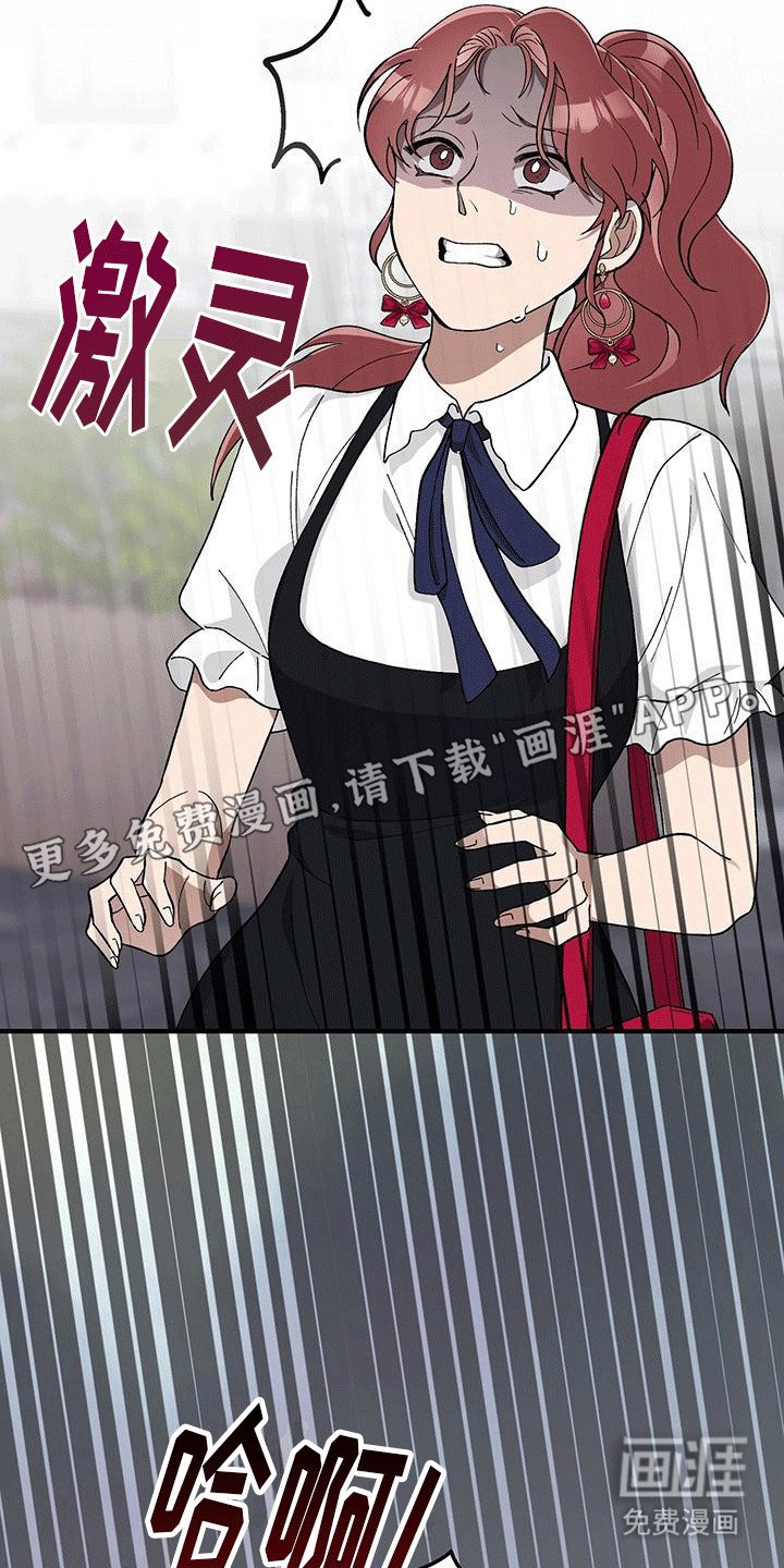 第12章：赶走