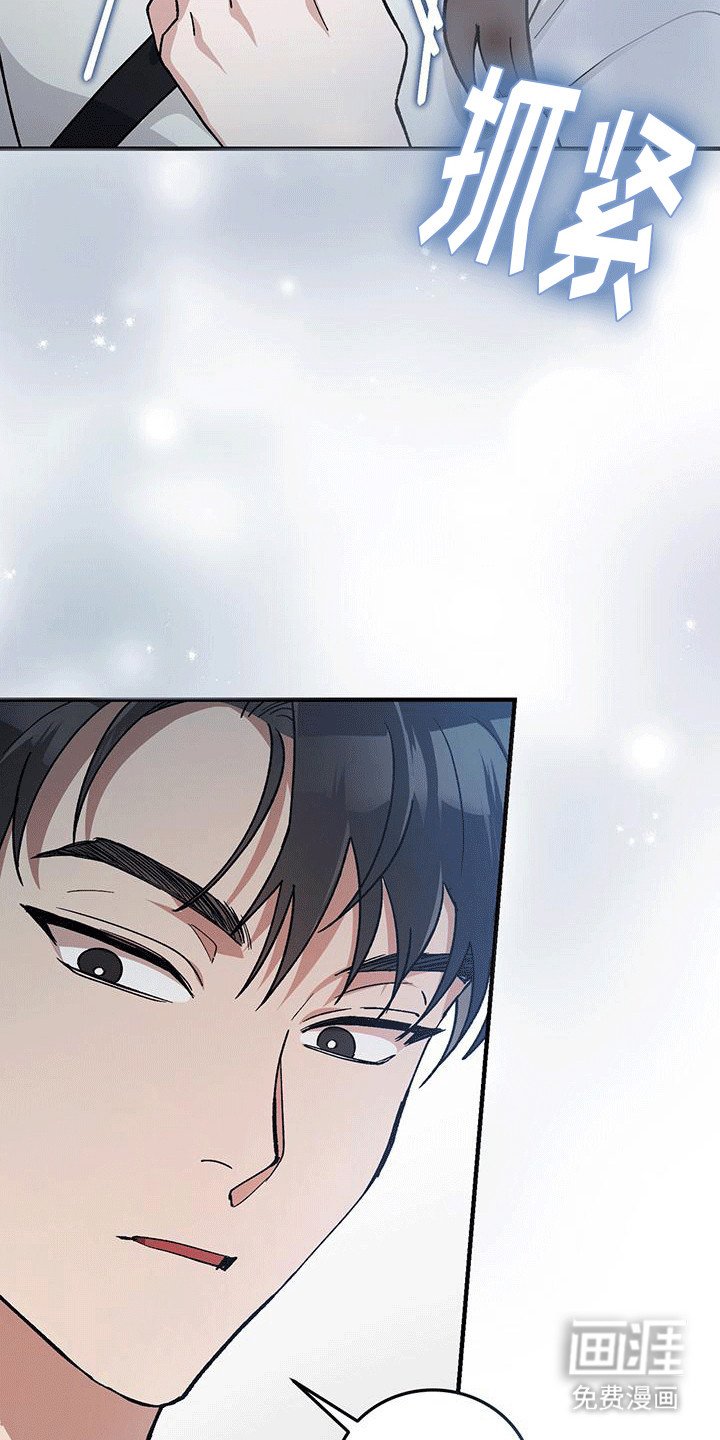 第12章：赶走