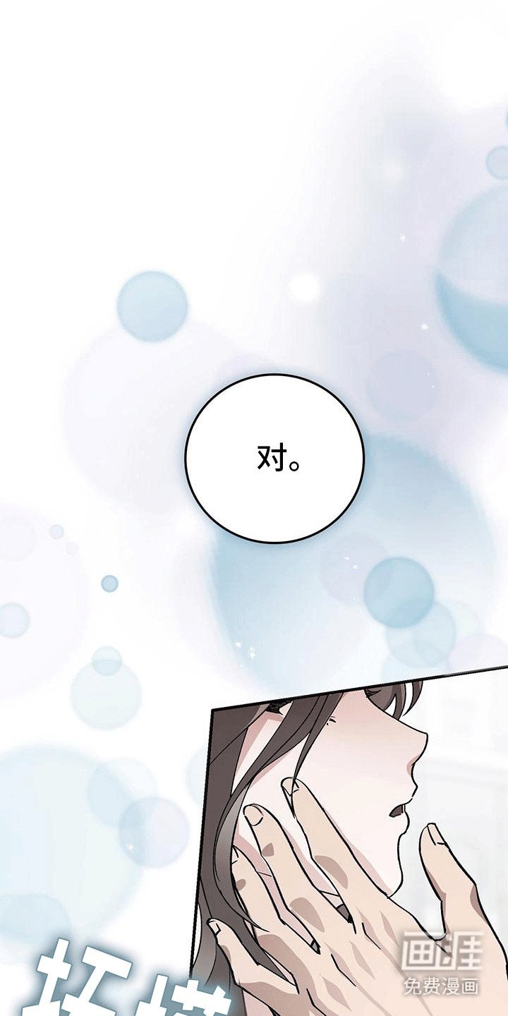 第12章：赶走